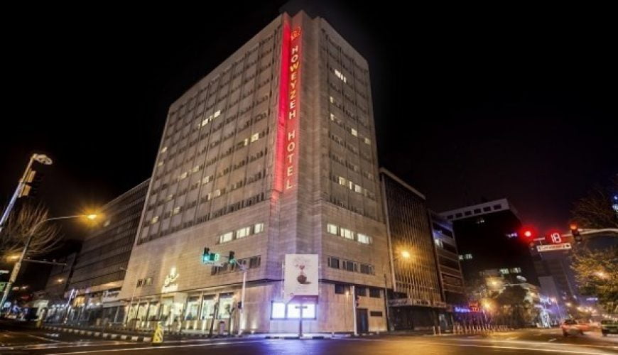 Howeyzeh Hotel | We are going to introduce a 4-star hotel located in the midst of Iran’s capital, Tehran Howeyzeh Hotel. This hotel gives...