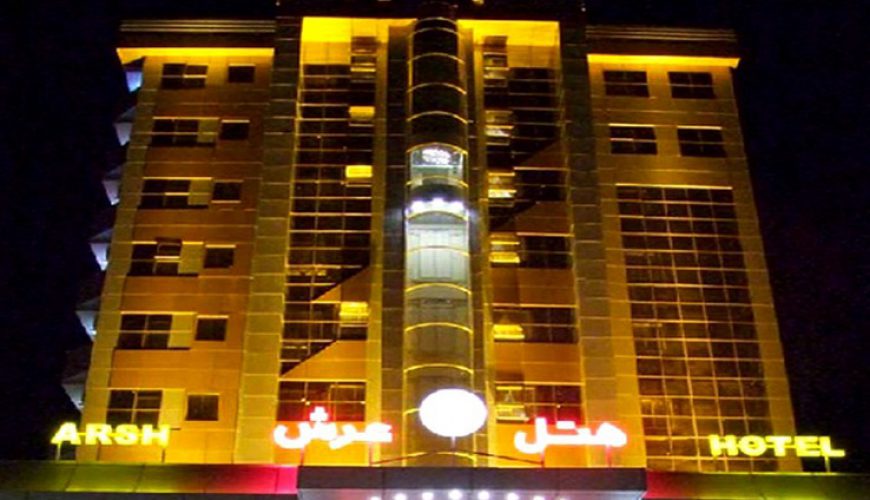 Mashhad Arsh Hotel | Mashhad Arsh Hotel is a 3-star budget property in Mashhad. There are 60 rooms on 5 floors. The attractions nearby...