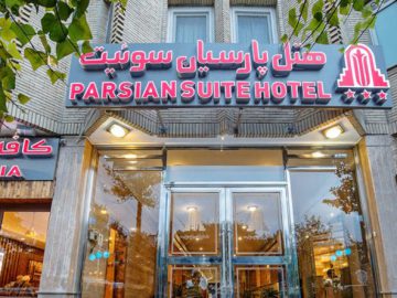 Isfahan Suite Hotel | Hotel Suite is located at a picturesque location in Isfahan at Aineh Khaneh Boulevard across the Sio-se Pol bridge...