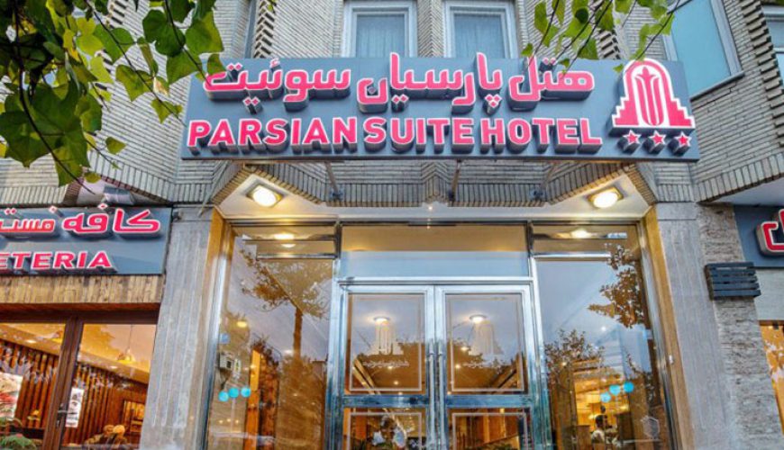 Isfahan Suite Hotel | Hotel Suite is located at a picturesque location in Isfahan at Aineh Khaneh Boulevard across the Sio-se Pol bridge...