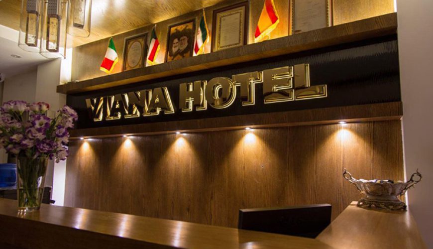 Isfahan Viana Hotel | The 1-star Viana Hotel might help you to save your money! Plus, the location of this cheap hotel will allow you to...