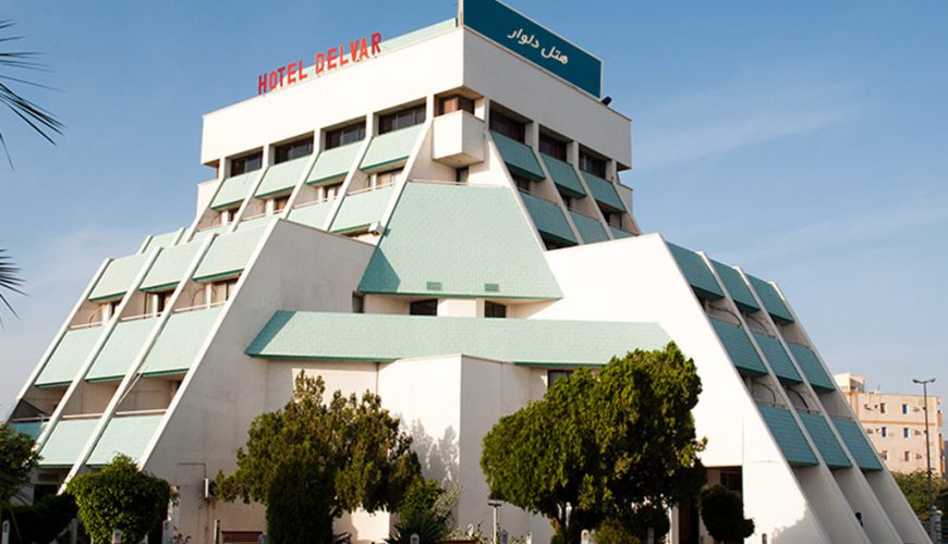 Delvar Hotel Bushehr | The beautiful city of Bushehr never let its lovers down. People from all over the world come to explore the...