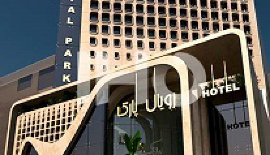 Sarein Royal Park Hotel | Sarein Royal Park Hotel is both an accommodation and hydrotherapy center in the beautiful Sarein, the city...