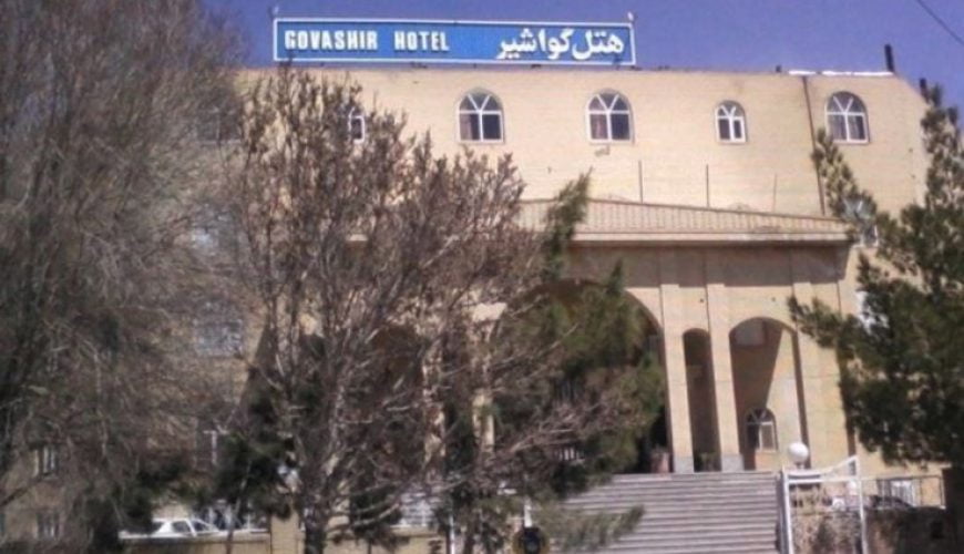 Govashir Hotel | Kerman International Airport is about 20 minutes away. Let’s see what this hotel has to offer its guests....