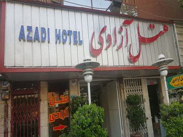 Azadi Hotel | This 2-star hotel is located in the heart of Tehran. It was built in 1978 and renovated in 2016. Azadi Hotel is at Somayyeh...