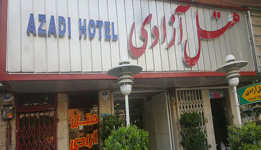 Azadi Hotel | This 2-star hotel is located in the heart of Tehran. It was built in 1978 and renovated in 2016. Azadi Hotel is at Somayyeh...