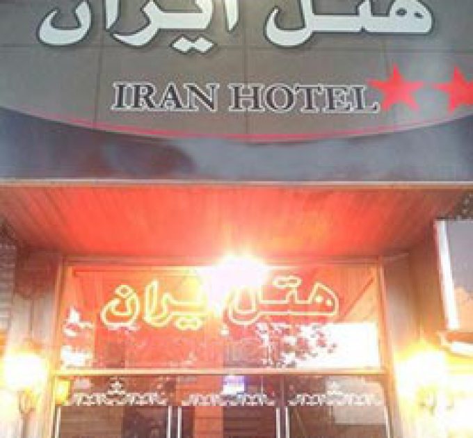 Visit Iran with IR4T.