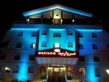 Urmia Morvarid Hotel | This hotel offers two spacious restaurants (one on the roof) with a total capacity of 500 guests. Also, if you...