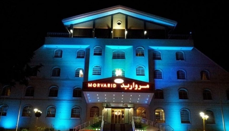 Urmia Morvarid Hotel | This hotel offers two spacious restaurants (one on the roof) with a total capacity of 500 guests. Also, if you...